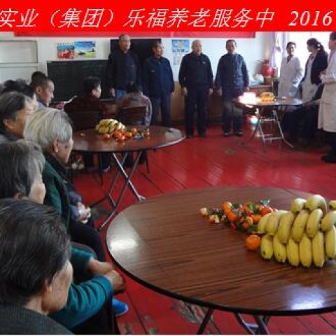 新年新春話吉祥，祝愿老人更安康